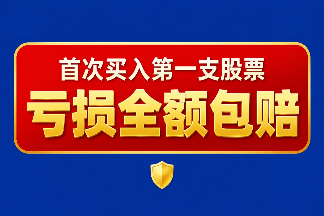 全利优配开户最新动态